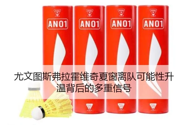 you-wen-tu-si-fu-la-huo-wei-qi-xia-chuang-li-dui-ke-neng-xing-sheng-wen-bei-hou-de-duo-zhong-xin-hao-2-401.jpg